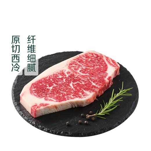 Australian Wagyu M6 sirloin steak 200g
