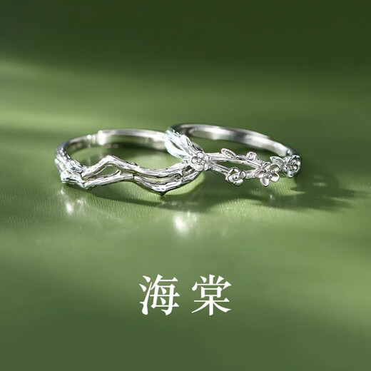 Zhou Dajin CHOW TAI KING Begonia Flower Couple Ring Girls Couple Ring Men Light Luxury Anniversary Valentine's Day Birthday Gift for Girlfriend Begonia Flower Couple Ring Customized Engraving