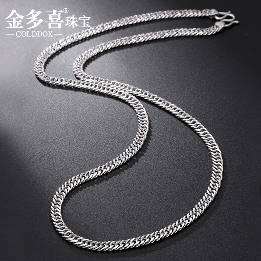 Jin Duoxi Valentine's Day Gift PT950 Platinum Men's Necklace Domineering Horsewhip Platinum Necklace Boss Chain Men's and Women's Hot Selling Approximately 19.54g Length Approximately 50cm Thickness Approximately 3mm