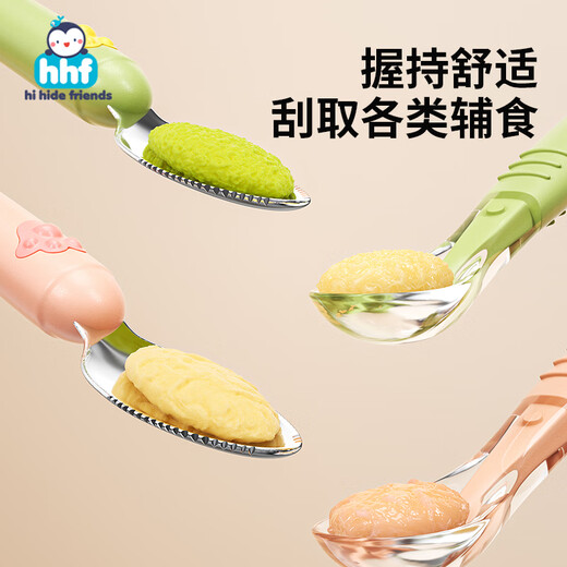 hihidefriends刮泥勺婴儿双头果泥勺子宝宝辅食餐具水果苹果刮挖勺不锈钢刮泥勺 芥末绿（含收纳盒）