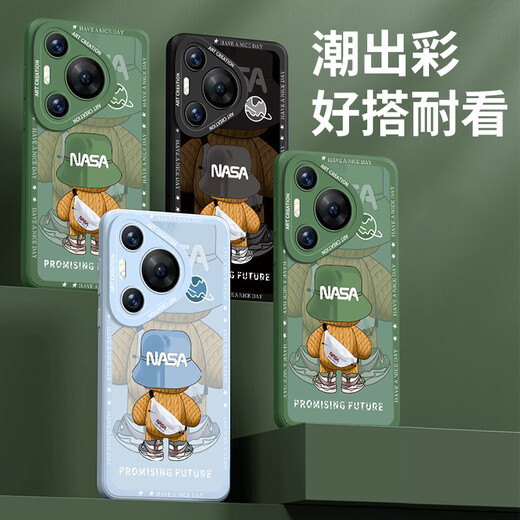 奶小鸭（NEYAA）适用华为pura70手机壳 p70保护套镜头全包硅胶防摔超薄创意卡通简约网红软壳男女款 远峰蓝