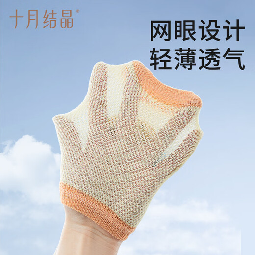 October crystallized baby knee pads for learning to walk, anti-fall, and leg protection for infants and young children, anti-scratches and toddler artifacts Food Appreciation Rabbit