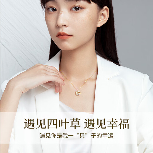 Central Chuang Fashion China Gold Authorized Four-leaf Clover Silver Necklace for Women 2025 New Birthday Gift for Girlfriend and Wife