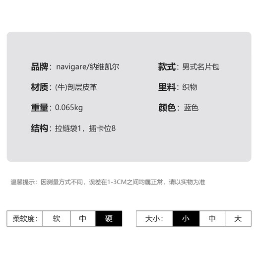 NAVIGARE Italian small sailing ship card holder ID storage bag card slot men's business card holder birthday gift blue-N4A509-041103G