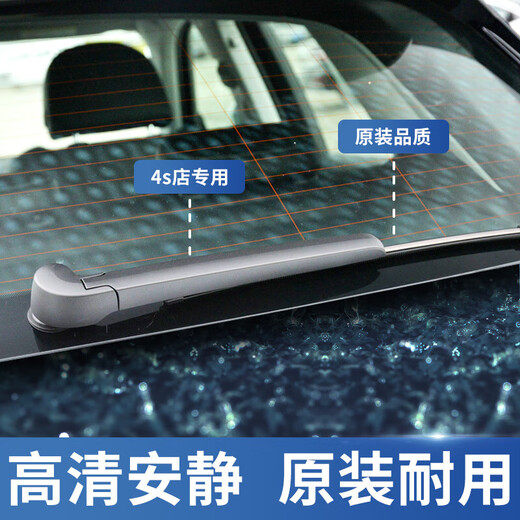 一途标致5008/308S后雨刮后雨刮器标志标致5008/308S后雨刷后雨刷器原厂原装原车尺寸A级胶条