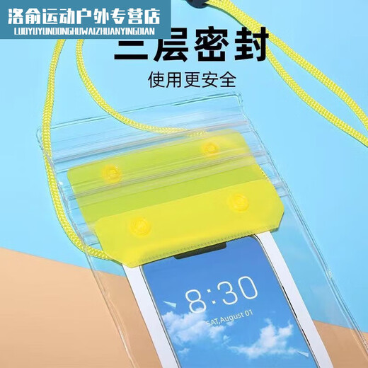 Zailu mobile phone waterproof bag, special arm for swimming, transparent touch screen, dustproof, diving, rafting, takeout photo sealing bag, three-layer sealing style, black + lanyard, buy 1+1, a total of 2 pieces will be sent