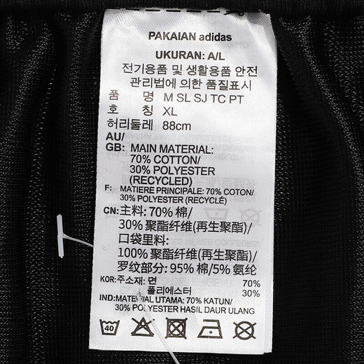 阿迪达斯（adidas）男子秋冬运动套装 健身训练舒适透气立领夹克外套跑步休闲长裤 H12217+GK9226 M