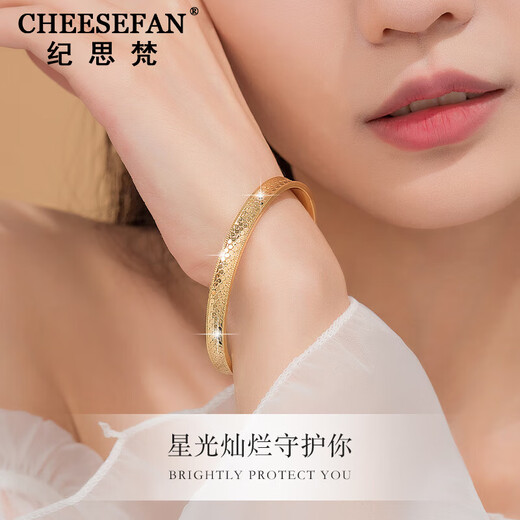 Ji Sifan light luxury lucky star-filled love bracelet female color gold bracelet jewelry birthday Valentine's Day gift for girlfriend Jane Eyre LOVE bracelet