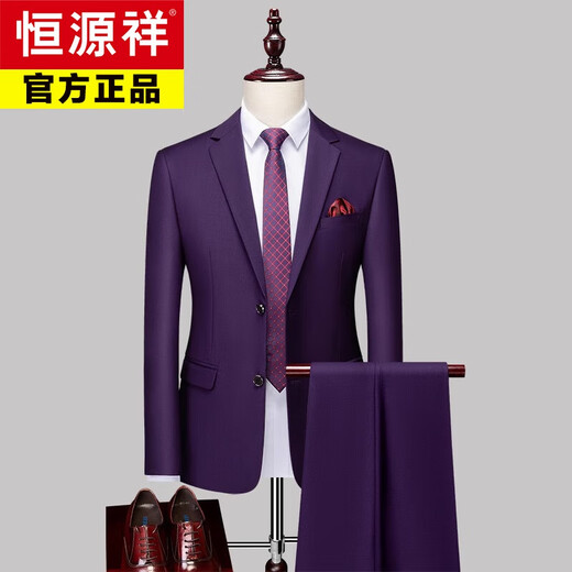 Hengyuanxiang suit men's suit business formal wear 2025 spring and autumn new solid color casual suit navy suit + trousers 2XL 180
