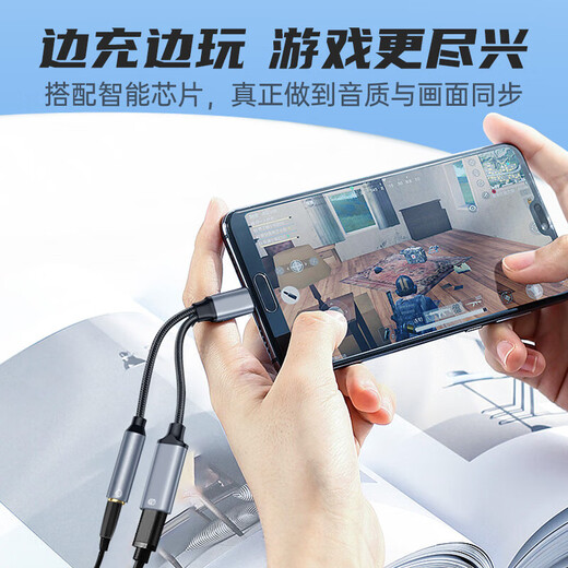 Biaz Live Headphone Adapter Type-c to 3.5mm Audio Converter Charging and Listening to Music 2-in-1 Voice Call Suitable for Huawei Xiaomi Redmi Phone MK23