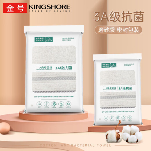 Gold towel pure cotton type A absorbent face wash towel 3A grade antibacterial thickened face towel brown 1 piece 70*33cm/100g