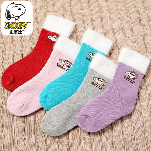 Snoopy (SNOOPY) thickened and velvet warm winter children's socks terry socks winter cartoon mid-high socks for girls and boys 5 pairs SNB-DM08 model thickened M size - recommended for 4-6 years old
