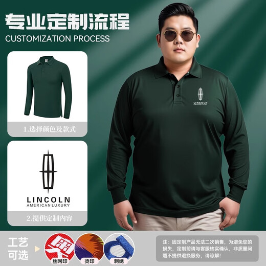 汇彩衫特大码蔚来4s店工作服长袖Polo衫定制印logo加肥加大工衣男装t恤 CYJD-9920长袖T恤 白色 7XL