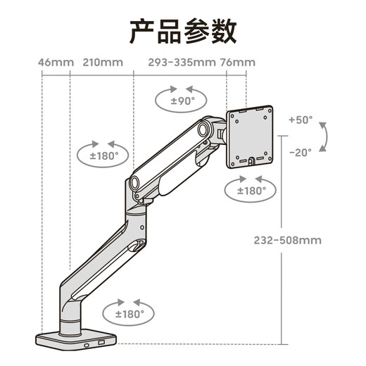 Brateck北弧 显示器支架 机械臂 电脑支架桌面夹式底座 大承重屏幕增高架E590银17-49吋 悬空托臂适配卓威