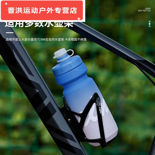 Shantou Lincun Cycling Water Bottle Elite Bicycle Water Bottle Squeeze Outdoor Cycling Mountain Bike Road Bike Sports Water Cup Holder Easy Cycling-650ml White