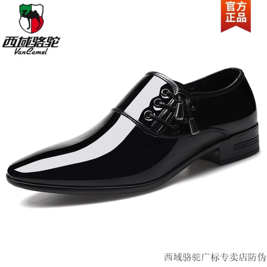 Zapatos de cuero de camello occidental Versión coreana para hombres Nuevos y versátiles zapatos casuales formales de negocios para jóvenes Zapatos de boda de moda británica con punta puntiaguda para hombres Negro brillante 9712-Camel Marca oficial Sitio web oficial Bandera 38