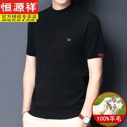 Hengyuanxiang Men's Wool Sweater Men's Short Sleeve Autumn and Winter Round Neck Half Sleeve Sweater Young and Middle-aged Korean Style Wool Bottoming Sweater Large Size Casual 100% Non-pilling 8819-Milan Red XS 160/80A