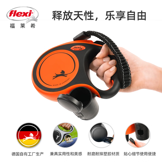 FLEXI German original imported automatic traction rope accessories multi-functional box poop bag snack storage box FLEXI special black