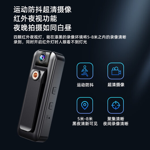 威视达康小型无线摄像头便携式胸前拍摄执法记录仪4g无需网络隐藏伪装监控器随身携带会议录音录像一体机 【4g自带网络】180°旋转镜头+实时回传记录仪 256G内存卡