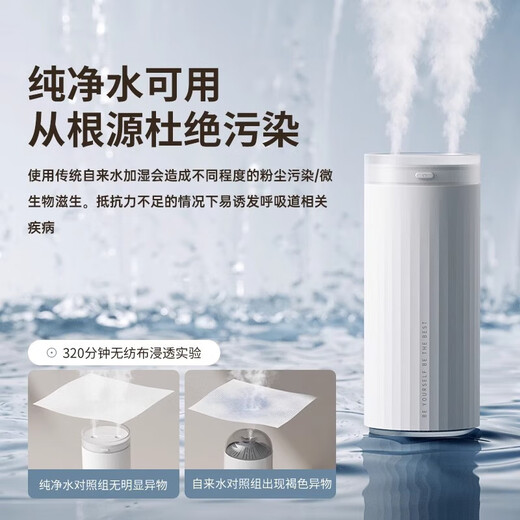 Car household small humidifier air purification charging model wireless suitable for Xiaomi SU7 Wenjie and other series Glacier White Plug-in Model 77*77*181mm