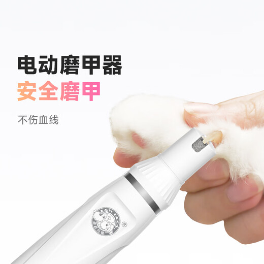 L&W BROS. Pet shaver, nail polisher, cat foot shaving, dog electric clipper 4-in-1 PLUS pet electric clipper