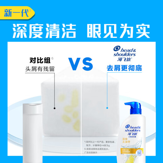 Head and Shoulders Anti-Dandruff Shampoo Men and Women Refreshing Oil Removal 1KG Shampoo Shampoo Cream Shampoo Oil Control