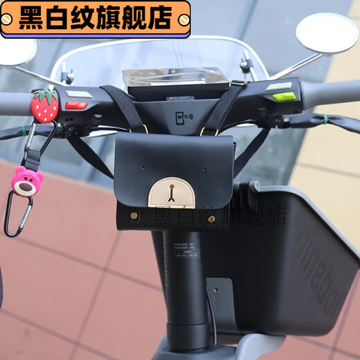 Yilu adapts for you No.9 V30c electric car baby chair plug NFC keychain small V windshield rearview mirror modification retro round rearview mirror (silver)