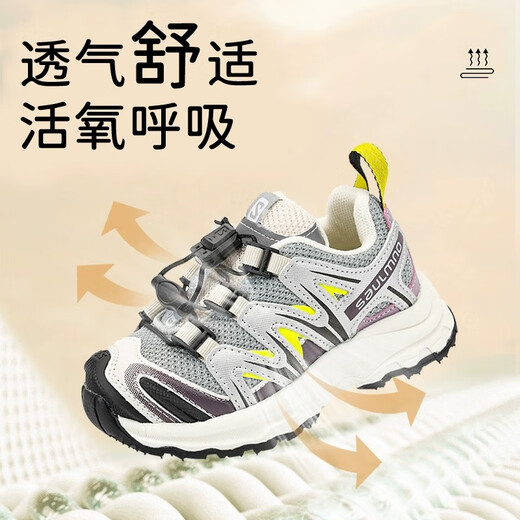 Chino Mouse Official Genuine Children's Toddler Shoes Mesh Spring and Autumn Sports Shoes Soft Sole Non-Slip Men's and Women's Baby Medium and Large Children's Shoes Green Single Liner Size 17 (Suitable for Feet Length 11.0-11.5cm)