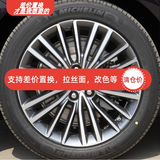 Подходит для колес Hongqi EHS5/H7/H9 17/18/19/20-дюймовые новые колеса 21/22 Новое модифицированное автомобильное кольцо 17-дюймового H695F 10-дюймового 3,5