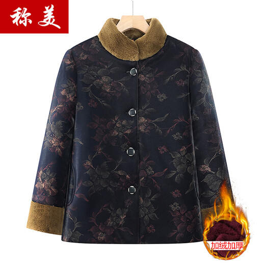 Mama's winter cotton jacket for 70-80 years old middle-aged and elderly women's clothing plus velvet thickened grandma's clothing Tang suit cotton jacket 826 red plus velvet 3XL suitable for 115-130Jin [Jin equals 0.5 kg]