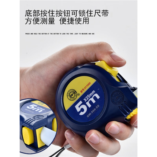 Great Wall Seiko Tape Measure 5 meters high precision 3 meters 10 meters measuring meter ruler thickened box ruler wear-resistant steel tape measure automatic 66 Great Wall 5 meters 25mm (wide ruler belt) new