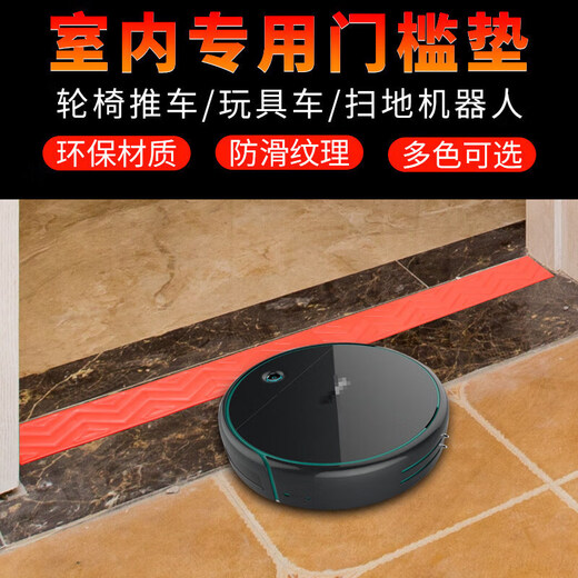 Baige step slope mat indoor threshold sweeping robot trolley climbing mat barrier-free ramp mat 100*13*6cm gray CW475941