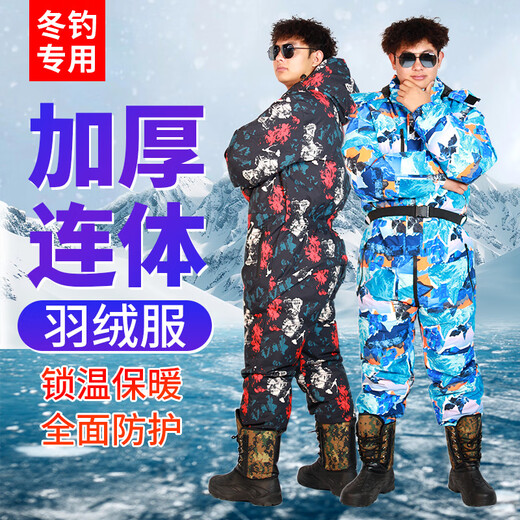 Mengda thickened and warm winter fishing clothing, winter fishing for anchor fish, ice fishing, cold storage, sea fishing, antifreeze one-piece cold-proof down jacket, gray one-piece cotton jacket 2XL (recommended height 1.8-1.85 and weight 210 or above