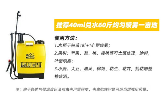 Chlormequat paclobutrazol special multi-effect strawberry farm store corn wheat pbo control agent growth regulator 500ml