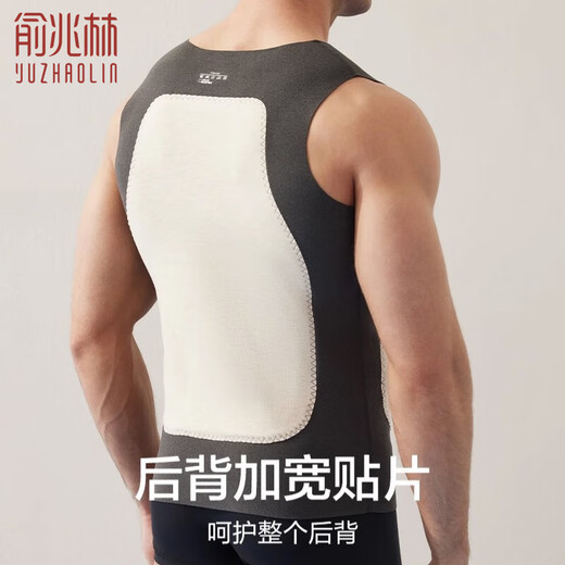 Yu Zhaolin 2 pieces Seamless thermal vest men's wool silk patch 10A antibacterial German velvet waistcoat sleeveless base underwear