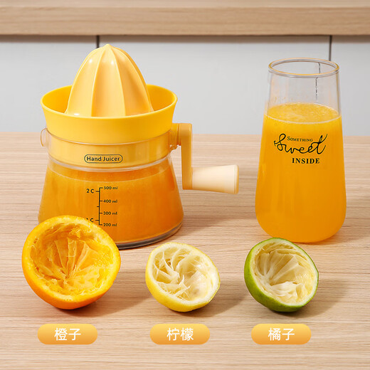 Home KATEI STORY food grade manual juicer household squeeze orange juice cup lemon juicer portable juice squeezer hand juicer yellow