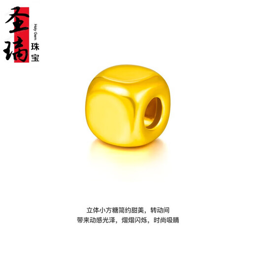 Holy glass gold small sugar cube gold beads DIY clavicle chain bracelet necklace pure gold 999 transfer beads square pendant about 0.03g - single - 3mm sugar cube gold beads