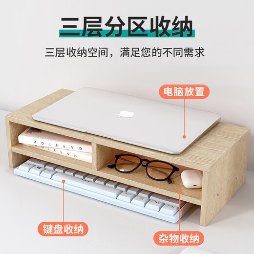 Jingjiayi computer monitor elevated desktop screen double-layer bracket office desk storage shelf storage storage bracket