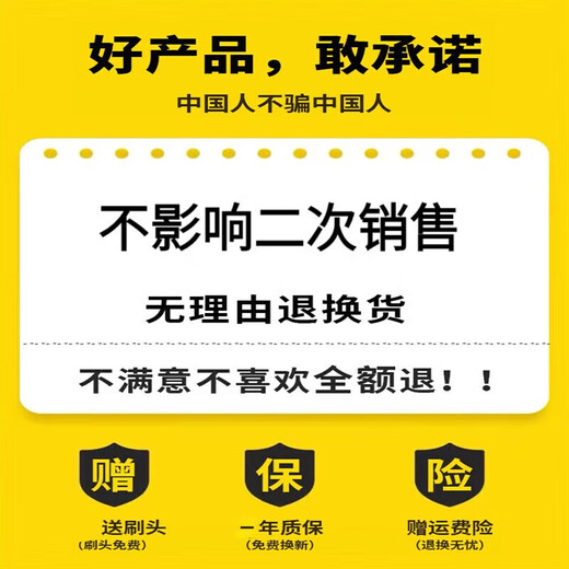 
Xiaomi Hou electric toothbrush fully automatic charging smart sound wave toothbrush waterproof soft bristle head for women men's student couple suit teenager electric toothbrush simple white + 4 brush head + charging cable