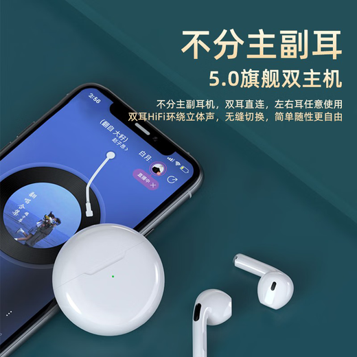 Huiduoduo thousand-yuan sound quality Bluetooth headset wireless semi-in-ear suitable for iPhone Huawei Honor vivo Xiaomi IQOO Apple Oppo sports running mini super long battery life flagship version HiFi sound quality + no sense low delay nationwide joint warranty丨only replace but not repair丨pursuing cost-effectiveness