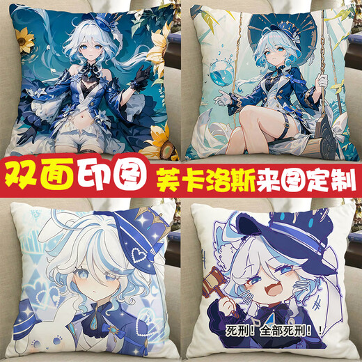 Chuangjingyi Select Funina Pillow Peripheral Pillow Original God Water God Funina God of Justice Doll Doll Second Dimension Birthday 1 45x45cm _Skin-Friendly Baby Velvet