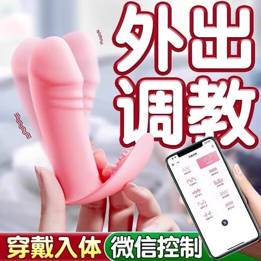 Jiuai Japanese style three-point all-leak pure desire sexual suggestive succubus sexy lingerie bitch sm shameful bridal chamber jk underwear can be stuffed into the private parts for training, the stepmother's outfit is sexy and tempting, attack speed, critical attack pajamas, blood drops, thong men's black silk shirt, sexy underwear, convenient for husband to eat, stimulating high-end couple