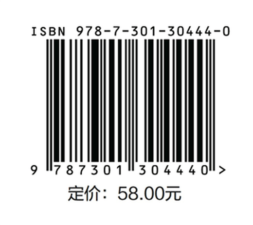What is library science? Wang Zizhou What is humanities and social sciences? Introduction to library science. Tools for reading and studying. Library business skills. Library science methods. Genuine version from Peking University flagship store.