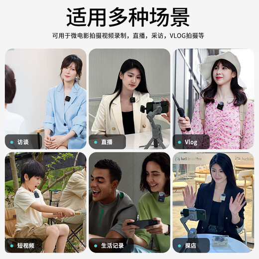 Good Shepherd wireless lavalier microphone one-to-two Little Bee chest microphone live broadcast equipment radio outdoor noise reduction anchor short video mobile phone camera interview microphone multi-person headset performance