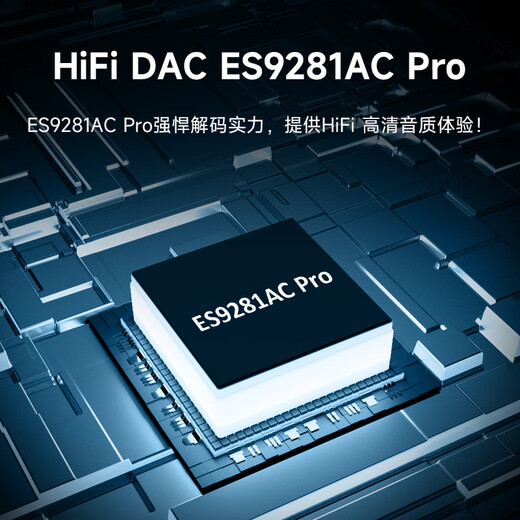 HiBy FC3 screen version HiBy decoder amp small tail external audio sound card mobile phone 3.5mm adapter MQA16 times ES9281AC Pro light blue