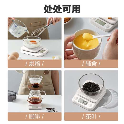 Xiangshan electronic scale kitchen scale JOY co-branded model - toffee baking scale coffee scale 0.1g high-precision battery model