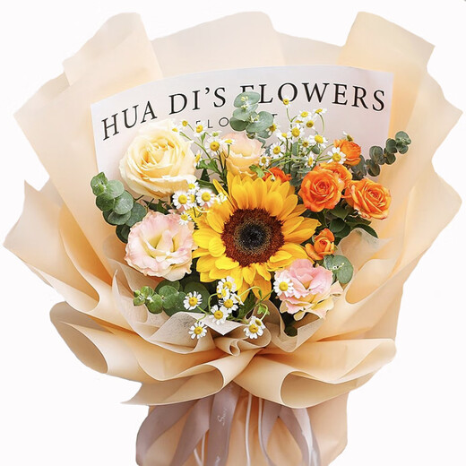 Airi flowers local express delivery giant bouquets rose bouquets birthday flowers date flowers for girlfriends and best friends gifts sunflower best-selling sunflower rose platycodon bubble mixed bouquet