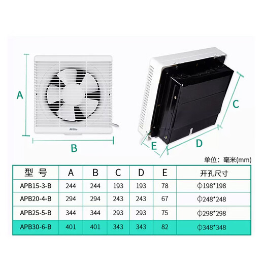 LiCheng louvered exhaust fan 10 inches unit