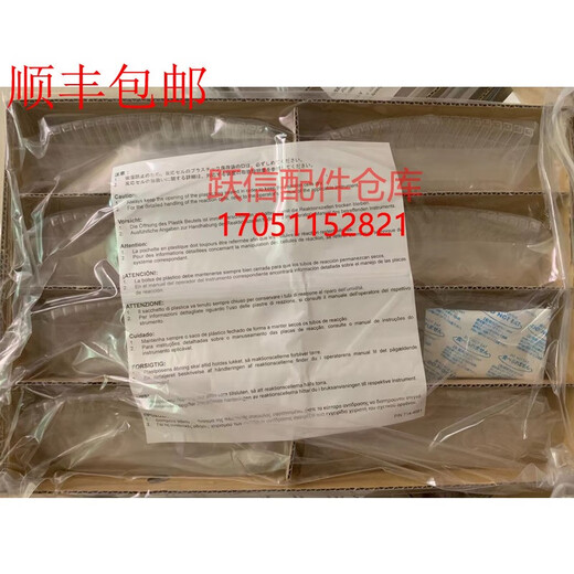 
Yu'anshan Hitachi Biochemical Meter Colorimeter Cup 7100 7180 7170 7600 Roche P800 Reaction Cup P Module Cup Hitachi 12V20W Light Bulb