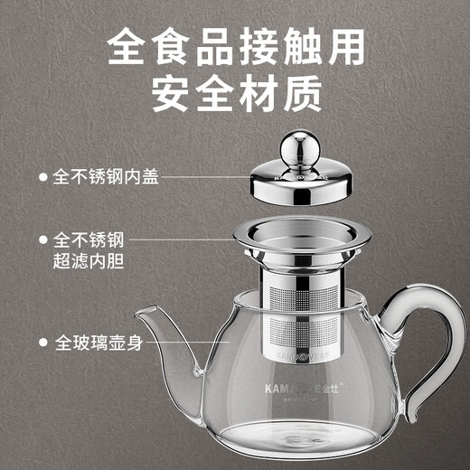 
Golden Sauce (KAMJOVE) Glass Teapot Floating Cup Brewing Teapot Tea Water Separation Cup Heat-resistant Glass Tea Set Kung Fu Office Flower Teapot Transparent AM-718 [250ml]